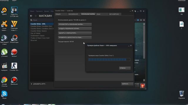 Как нужно запускать EasyAntiCheat EAC