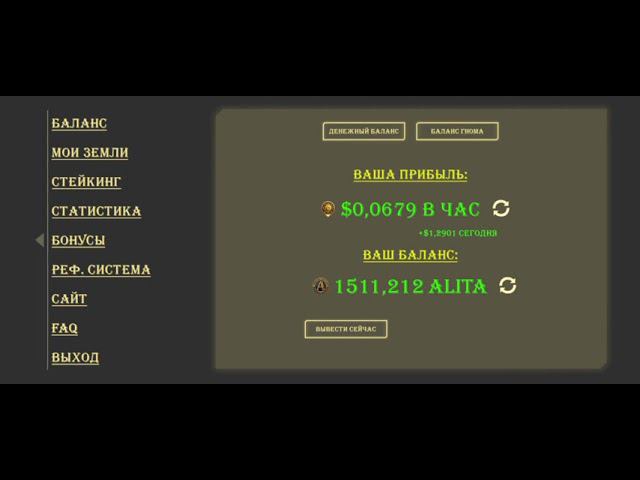 Крипто игра с возможностью пассивного заработка