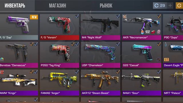 играю с тем что мне выпадет против всех вторая часть смотреть онлайн