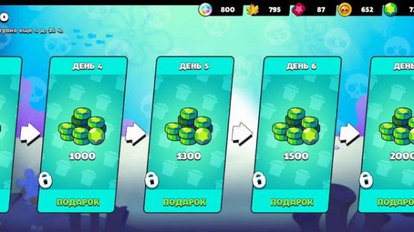 Box Simulator brawl Stars 2D 1 часть