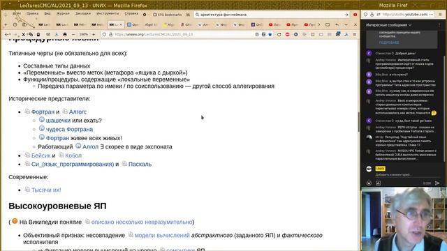 01. Парадигмы программирования - императивное программирование (2021) смотреть онлайн