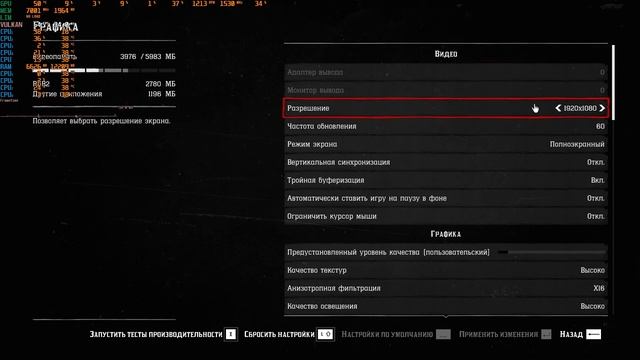 Test Red Dead Redemption 2 on FX 8300&GTX 1660SUPER/Low/Medium/High/Ultra Settings смотреть онлайн
