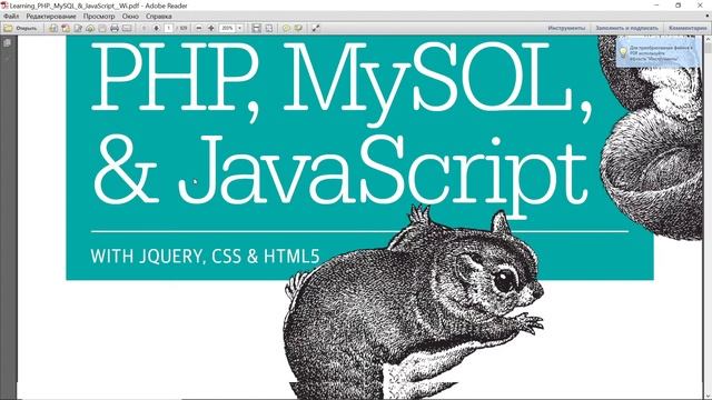 #3 PHP первый код, проект на весь курс, учебные материалы, задание на 2 недели смотреть онлайн