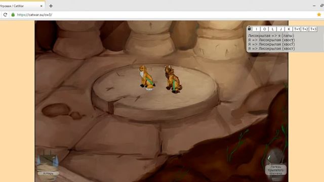 Как тренироваться и получать боевые умения CatWar