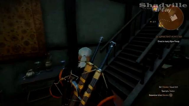 Пьеса Присциллы — The Witcher 3: Wild Hunt Прохождение игры #51 смотреть онлайн