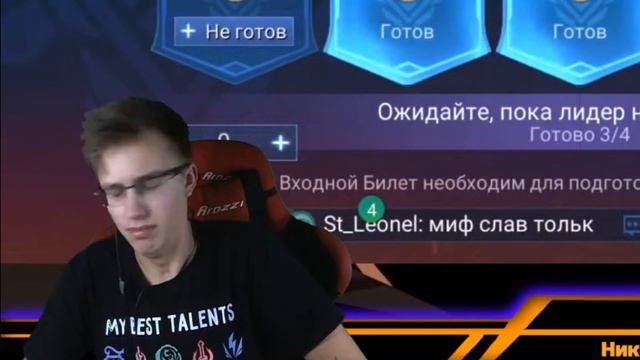 Не Понял Почему Не Хейтят - Никитумба  | TrexteriNo Лучшие Кринжовые Моменты MLBB