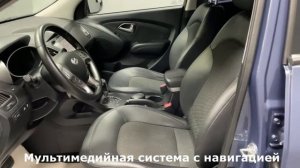 Hyundai ix35 '2012 год