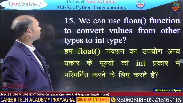 'O' Level |TOP 25 TRUE/FALSE | PART-1 | M3-R5 : Programming and Problem Solving through Python смотреть онлайн