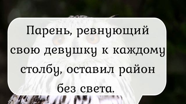 АНЕКДОТЫ КОРОТКИЕ СМЕШНЫЕ ВЕСЕЛЫЕ смотреть онлайн