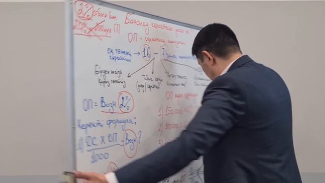 ОП деген не? ОП 16 ға жету үшін қанша теңгеден жинау керек. Бірден көп ақша салса ОП өсема? смотреть онлайн