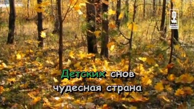 Детские Цветные Сны смотреть онлайн