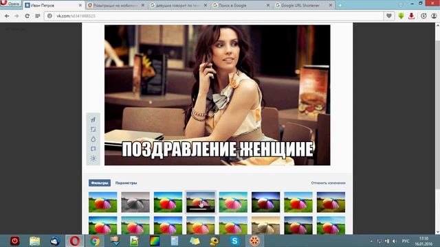 заработок на гратис смотреть онлайн