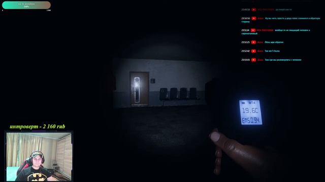 САМАЯ СТРАШНАЯ ИГРА ХХI века \ Phasmophobia \ новая карта \ распознавание речи смотреть онлайн