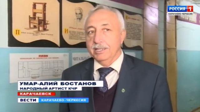 Актер, певец, поэт Умар-Алий Бостанов встретился с представителями подрастающего поколения смотреть онлайн