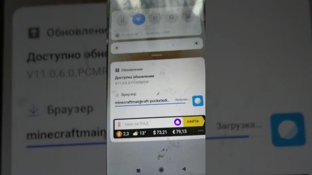 Скачать minecraft из telegram смотреть онлайн