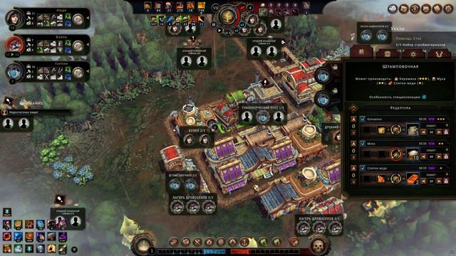 Against The Storm - Прохождение миссии ПРЕСТИЖ 11 (letsplay) смотреть онлайн