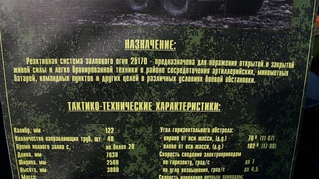 День города-героя Мурманска. 05.10.2019. Часть 1 выставка военной техники.