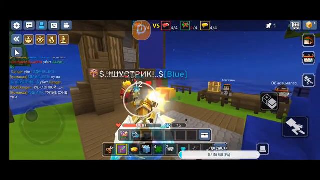 СТРИМ БЛОКМЕН ГО! НА ТЕЛЕФОНЕ!(blockman Go Bed Wars)