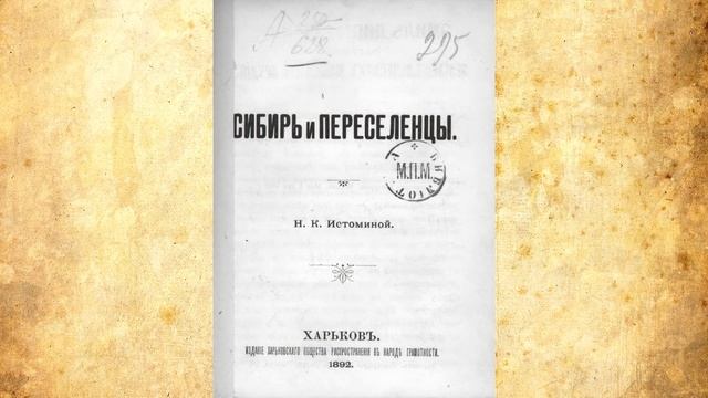 Севастополь 1854-1855 Другая история часть 2 смотреть онлайн