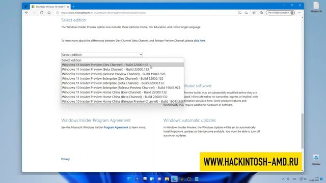 Как скачать Windows 11 ISO-образ с официальных серверов Microsoft