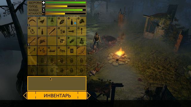 4-й эпизод How to Survive... В поисках акума и самое мощное оружие в игре))) смотреть онлайн