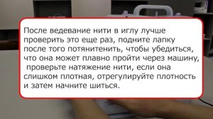 505a sewing machine(Швейная машина 505а)