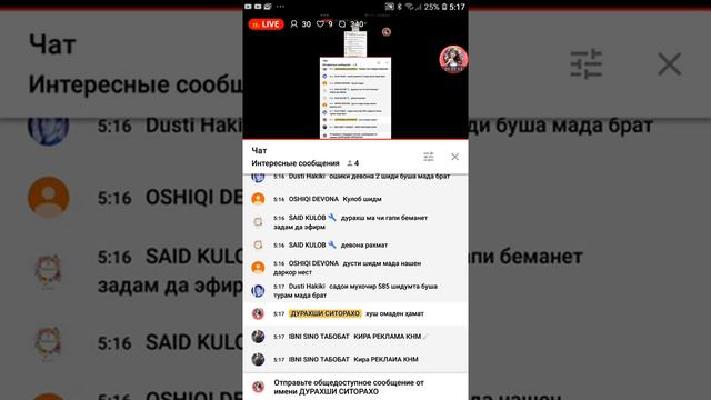 СУБХ БА ХАЙР😊Эфирча смотреть онлайн