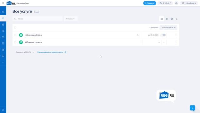 Как заказать облачный сервер REG.RU смотреть онлайн