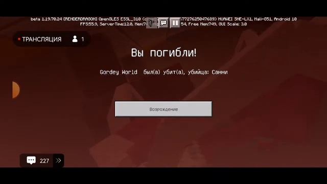 Мы играем в Project Playtime Minecraft СТРИМ