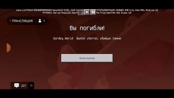 Мы играем в project playtime minecraft СТРИМ