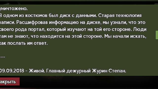 Бункер 21 Прохождение 10 Финал четвёртой главы смотреть онлайн