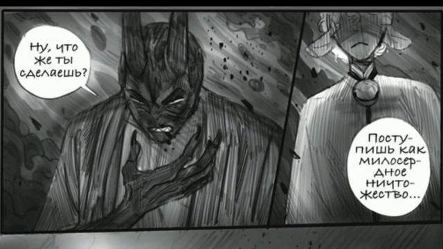 Cult Of The Lamb озвучка комикса