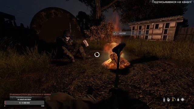 ● НОЧНЫЕ ПОСИДЕЛКИ ОКОЛО КОСТРА●