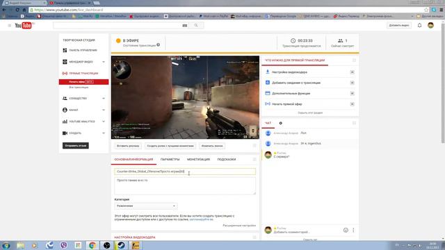Counter-Strike_Global_Ofensive|Просто играю смотреть онлайн