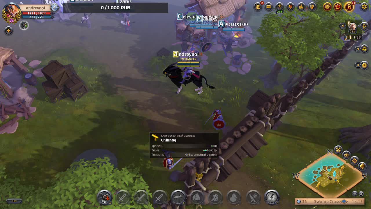 Играю в Albion Online.