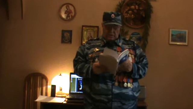 Мой фильм посвящен офицеру,ветерану МВД и ветерану труда, поэту Геннадию Елисееву смотреть онлайн