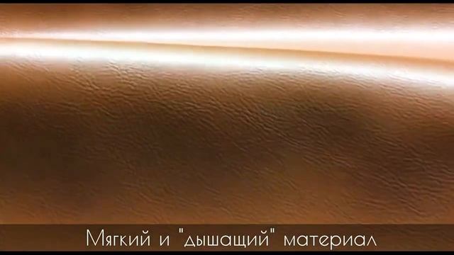 Мебельная экокожа Aries смотреть онлайн