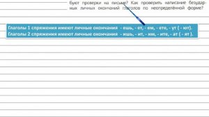 Упражнение 320 - Русский язык 4 класс (Канакина, Горецкий) Часть 2