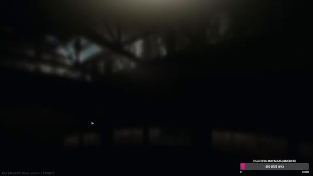 /Escape from Tarkov.0.14\выполняем квесты смотреть онлайн