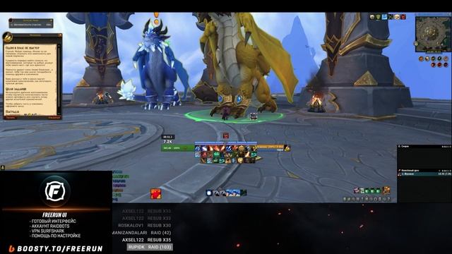 ВЫБИЛ ЛЕГЕНДАРКУ НА ЭВОКЕРА | WOW 10.1 ДРАГОНФЛАЙТ смотреть онлайн
