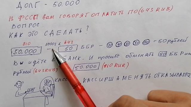 Продолжение темы ДЕНОМИНАЦИЯ. Коды 810 и 643. Как это работает. смотреть онлайн