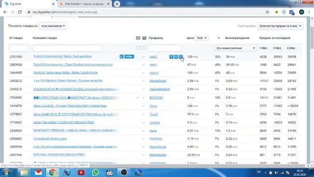 УРОК №2 Интернет-магазин с онлайн-оплатой, бесплатно. смотреть онлайн