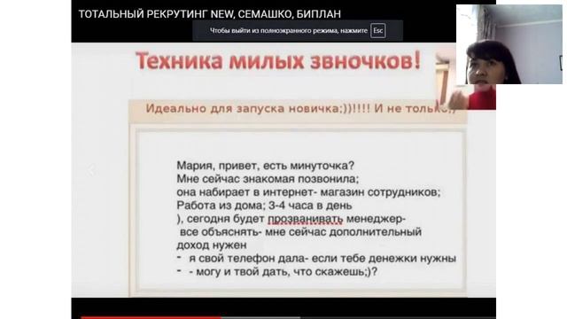 Итоги 1 недели 14 каталога. Опять про акции.Фишки для ЛТО смотреть онлайн