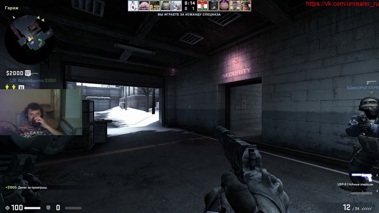 CS:GO Когда за 50 смотреть онлайн