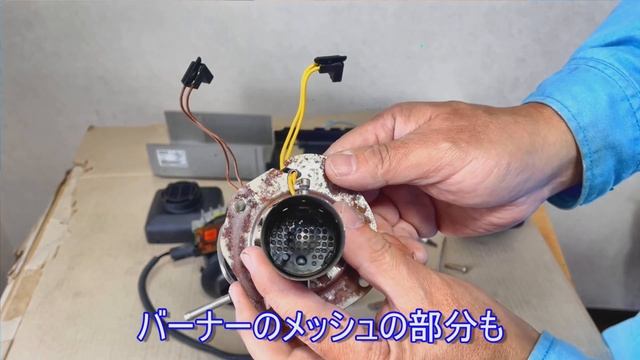 字幕あり【VLOG】分解してみると、まさかの組付けミス?? FFヒーター屋の日常　エヌシー福山ドットコム　分解修理　 [アストロタイガー改造記] смотреть онлайн