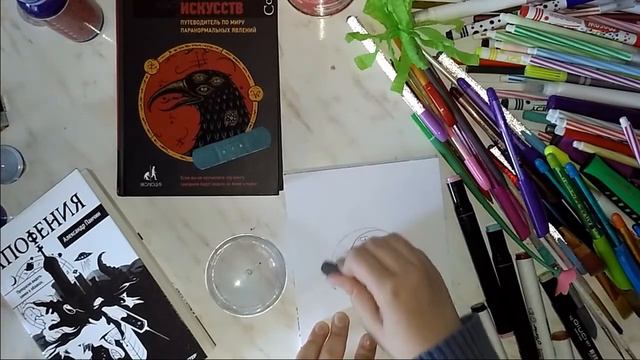 Нужна ли защита от темных искусств? смотреть онлайн