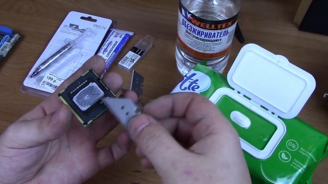 Колхозное скальпирование процессора Intel Xeon x3440 / Скальпируем в домашних условиях смотреть онлайн