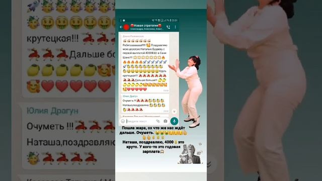 Поздравляем Наталью с выплатой! смотреть онлайн