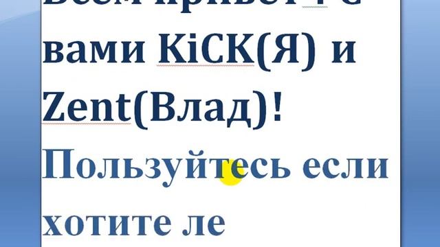 Майнкрафт Моды как легко установить PiPiX смотреть онлайн