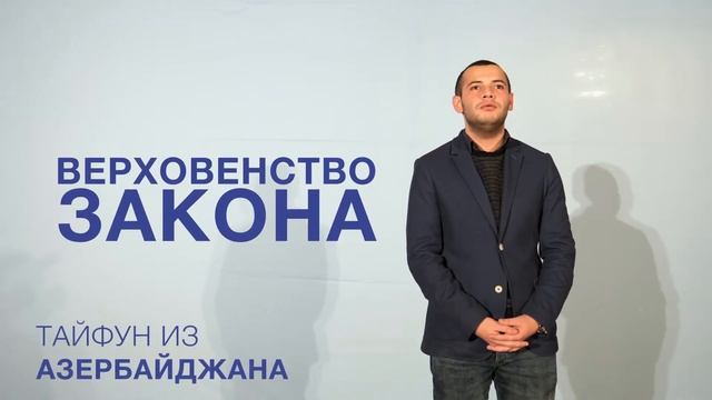 Understanding Europe: что такое безопасность смотреть онлайн